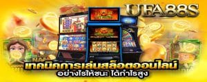 คาสิโนครบวงจรเว็บตรง