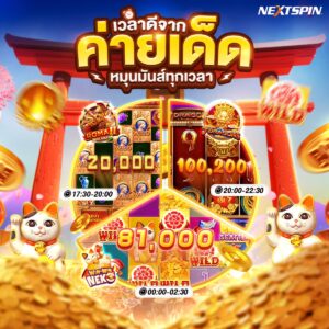 lavaสล็อต