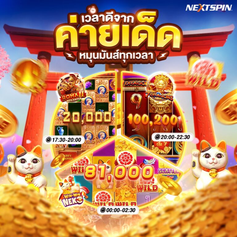 lavaสล็อต