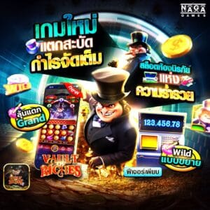 สล็อต1688