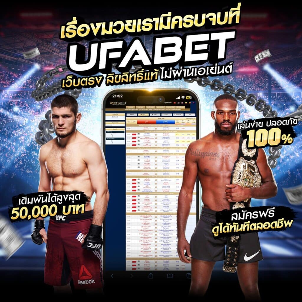 ผลมวยสด